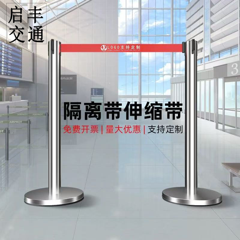 伸缩隔离带栏杆90cm不锈钢黄黑警示柱1米伸缩带加厚防滑隔离护栏