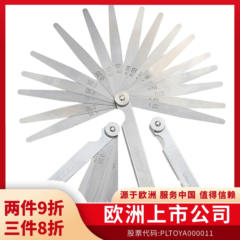 Yiertuo () щуп, антикоррозийный толщиномер, высокоточный щуп, клиновидный щуп 0,02-1 мм