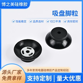 生活电器配件;工业橡胶;其他橡胶制品
