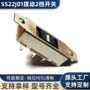 拨动滑动ss22j012t开关