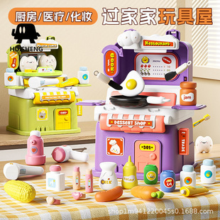 Children's Day Gift Girl's Kitchen Children's Simulation Play-house Toy Baby's Cooking Table suit Mini Kitchenette
