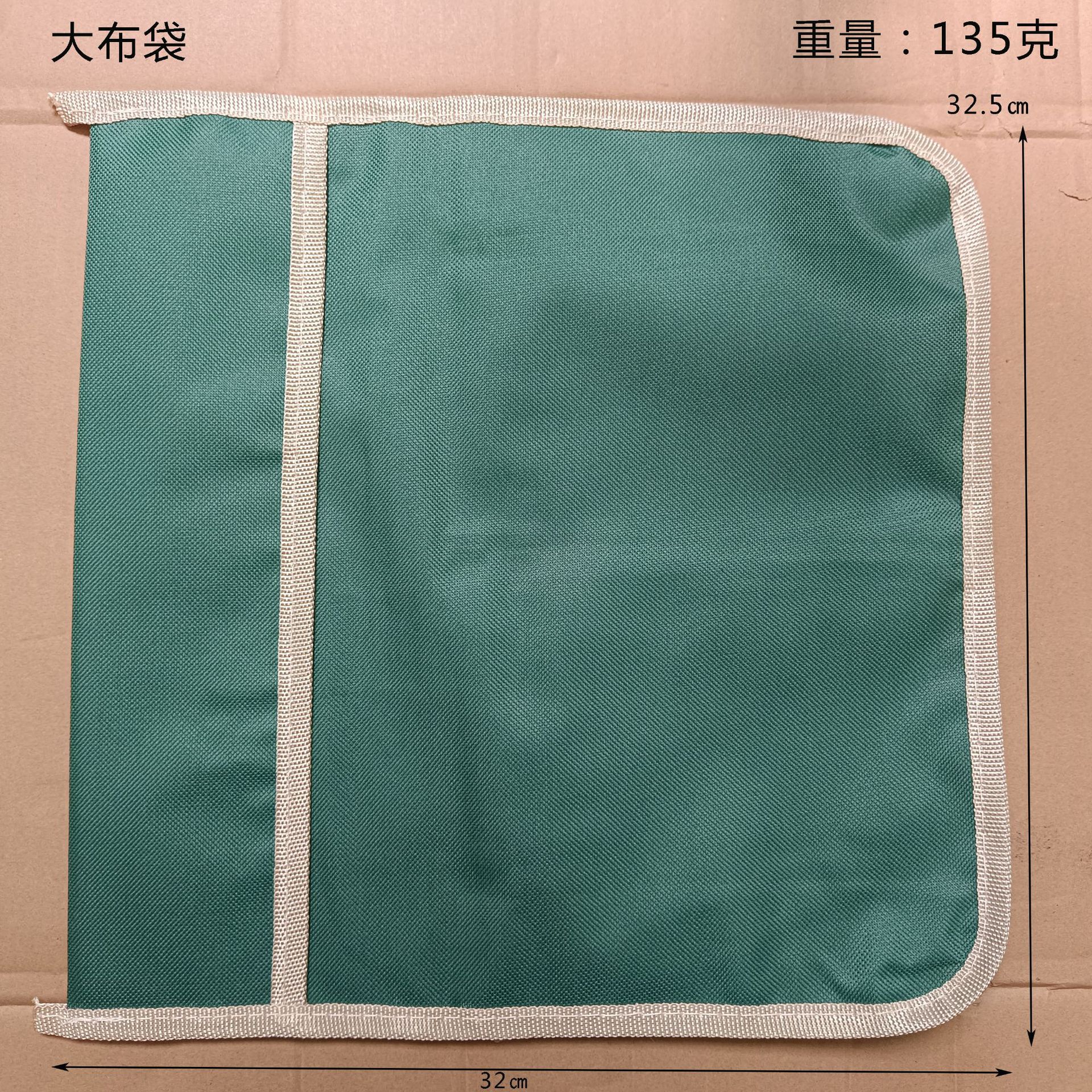 微信图片_20240805132320