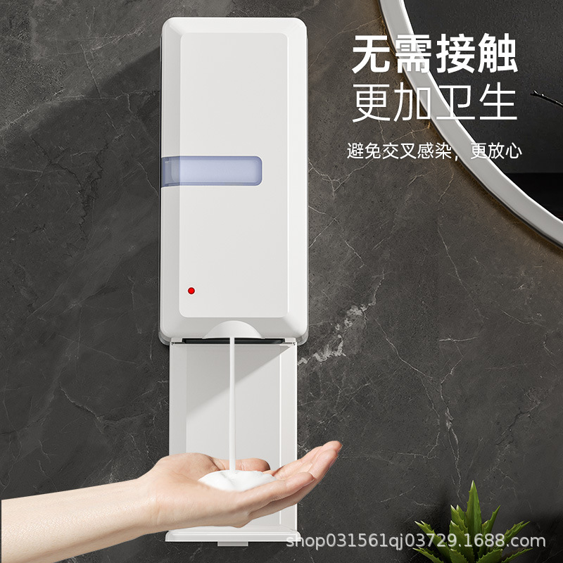 感应皂液器智能洗手机挂墙高档全自动泡沫洗手机电动洗手液挂壁器