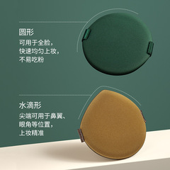 Super soft air cushion puff beauty egg double-sided pineapple yolk pie not easy to eat powder puff dry and wet makeup tool