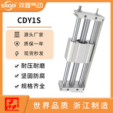 �o�U���CDY1S6/25/32/40H-100/200/300/400/500/600/700/800/900