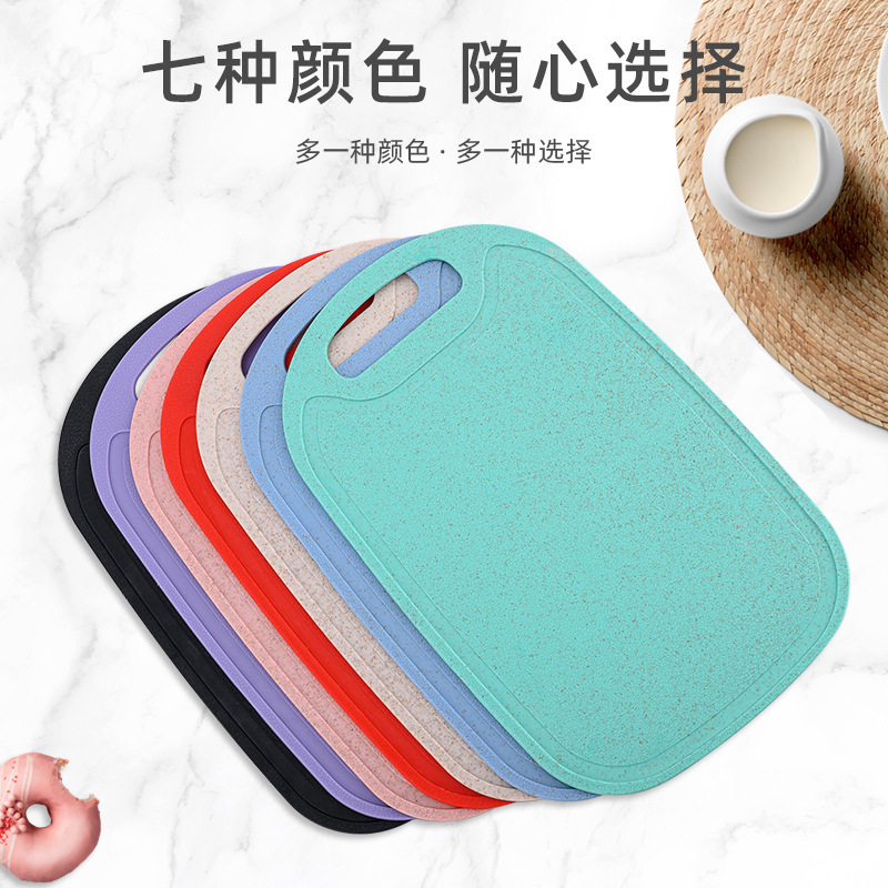 Home Lightweight Wheat Straw Cutting Board Kitchen Chopping Board Baby Food Cutting Board Fruit Cutting Board Outdoor Portable Cutting Board