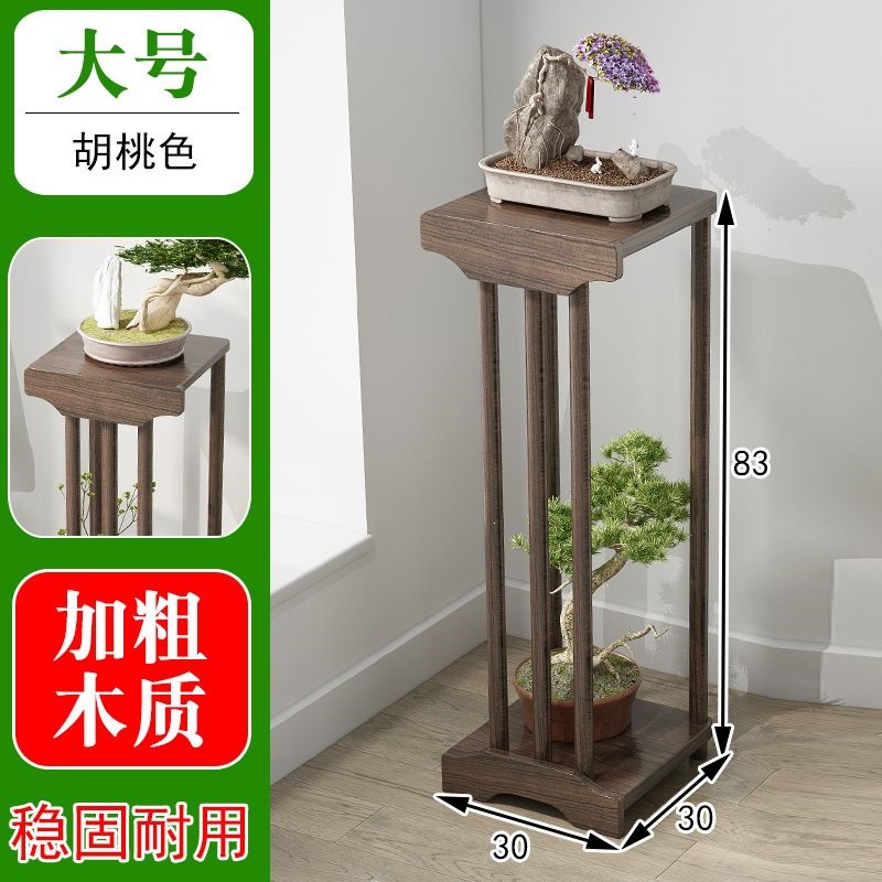 Xintianchen no.1 [walnut color large]