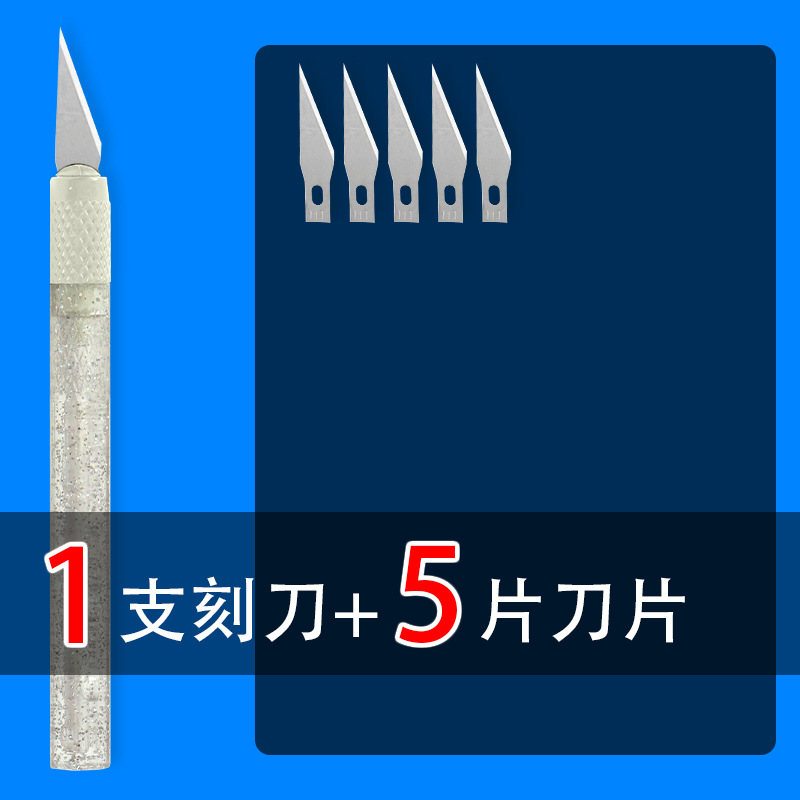 Лезвие, 1 шт, 5 штук