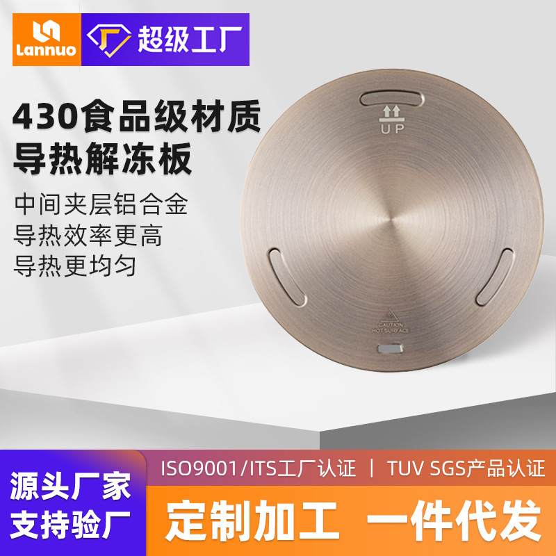 Cross-Border Popular Induction Cooker Heat Conduction Plate, Heat Conduction Disc, Magnetic Pad, Stainless Steel Heat Conduction Sheet, Rose Gold Magnetic Induction Adapter Plate Cross-Border Popular Induction Cooker Heat Conduction Plate, Heat Conduction Disc, Magnetic Pad, Stainless Steel Heat Conduction Sheet, Rose Gold Magnetic Induction Adapter Plate