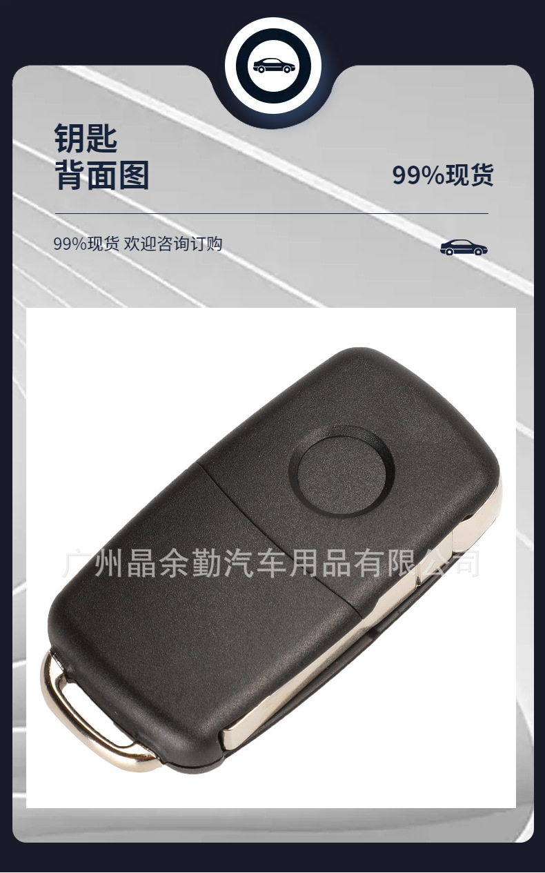Applicable to Volkswagen 202AD Remote Key New Lavida Passat Sagitar Skoda 202AD Folding Key