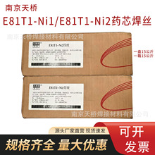 ���O�ǵ͜��șо���zE81T1-Ni1/�zE81T1-Ni2�ߏ�䓺��z��Ʒ�F؛