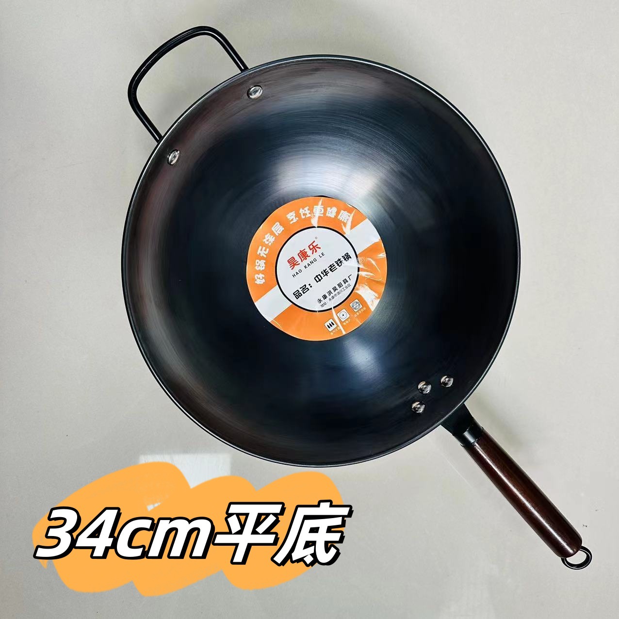 34cm 평평한 바닥 (조각 당 15 개)