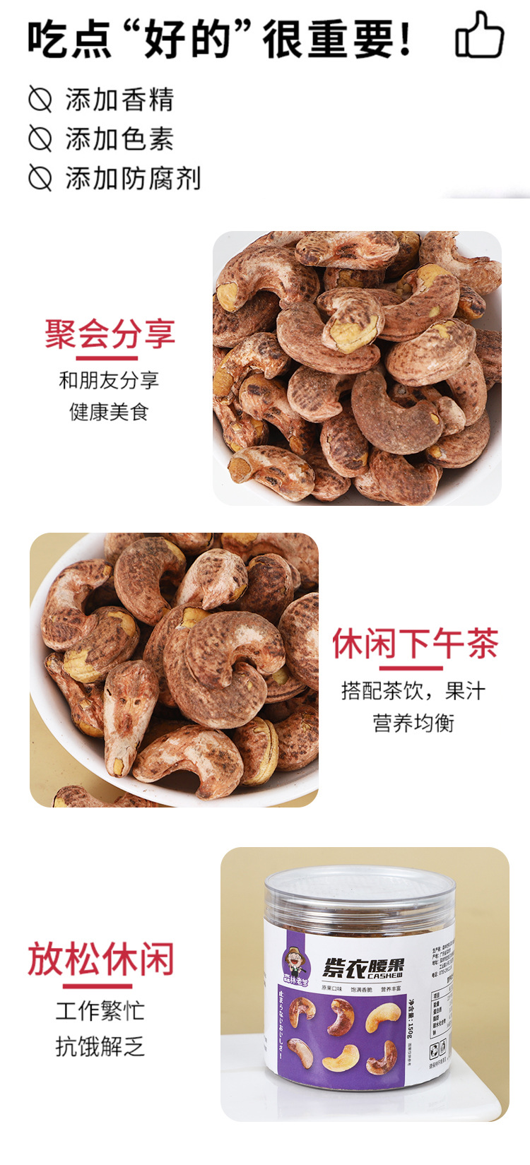 详情-6_08.jpg