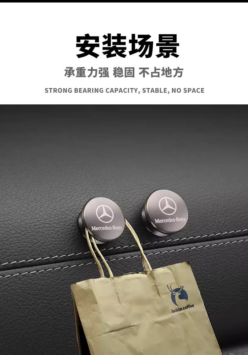Suitable for Bmw Car Hooks, Front Instrument Panel, Car Small Hooks, Invisible Stickers, Seat Backs, Car Interior Decoration