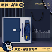 公司年会商务礼品定制logo刻字新店开业保险旅游周年庆培训机构