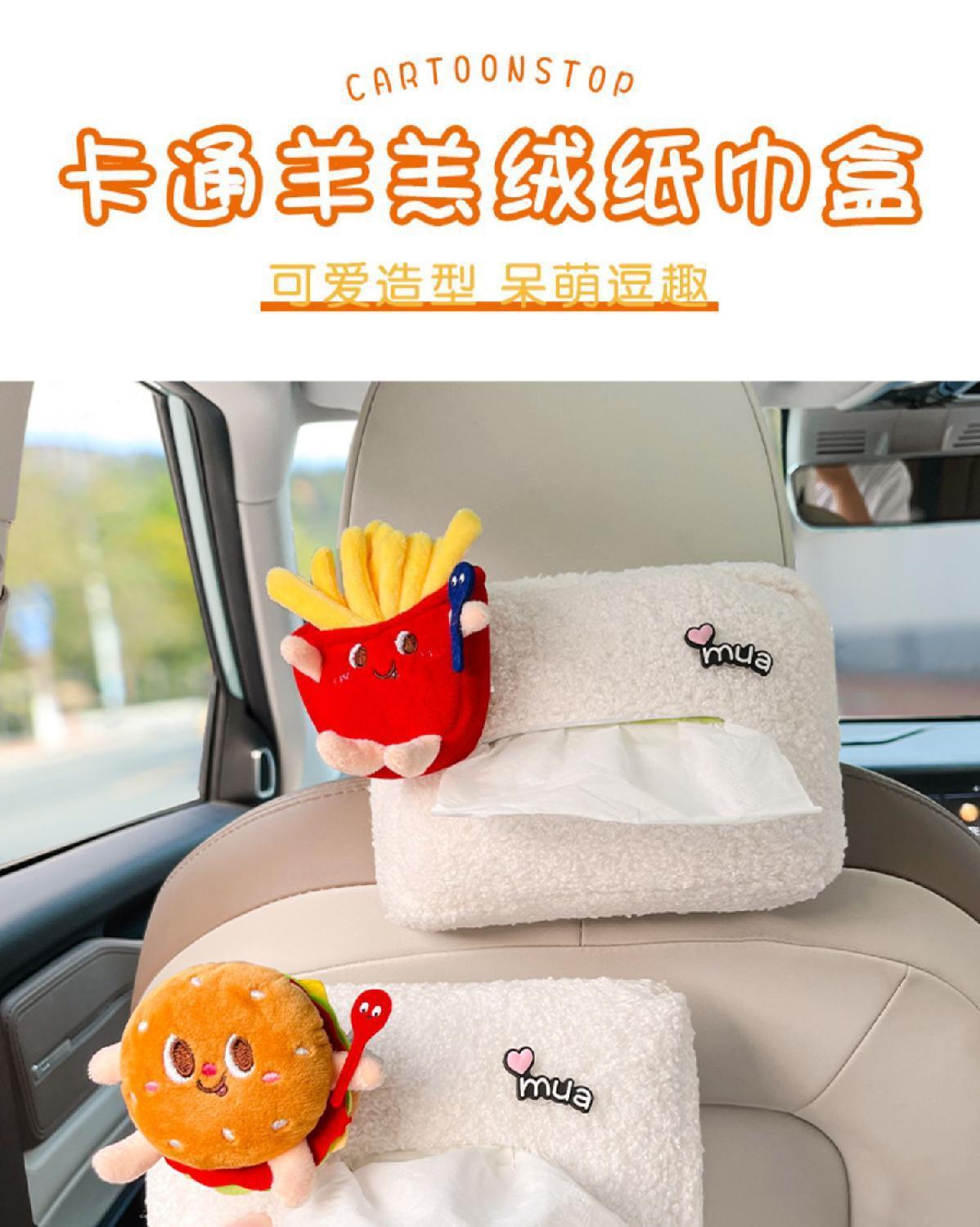 Car-mounted tissue box, cute cartoon hanging seat back tissue box, in-car armrest tissue box, multifunctional tissue pack