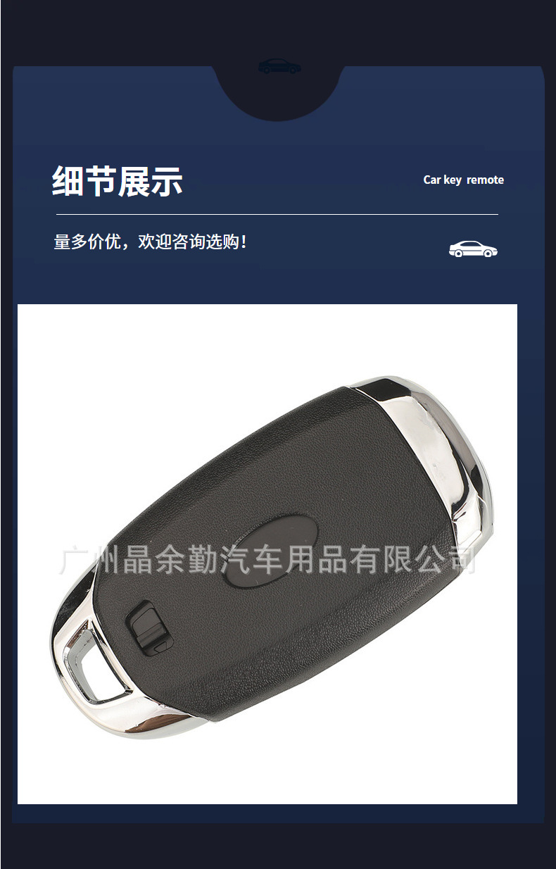 Suitable for 3/4/5 Key Hyundai Veloster Santa Fe Elantra Kona Smart Card Key Replacement Shell Without Battery Holder