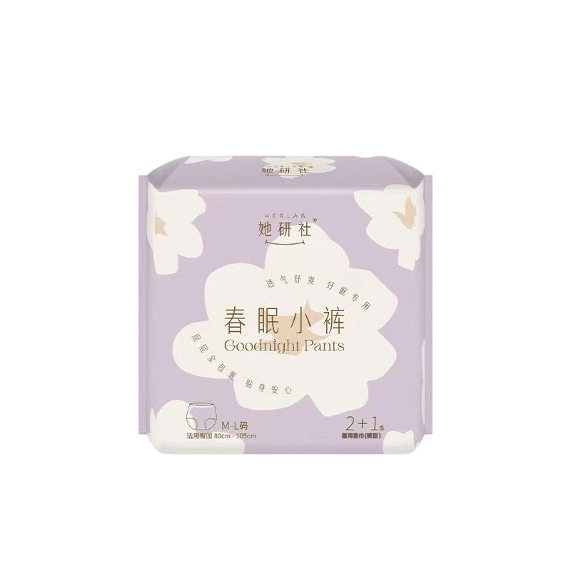 她研社卫生巾春眠小裤医用垫巾超薄M-L码安睡裤夜用2+1片批发5007|undefined