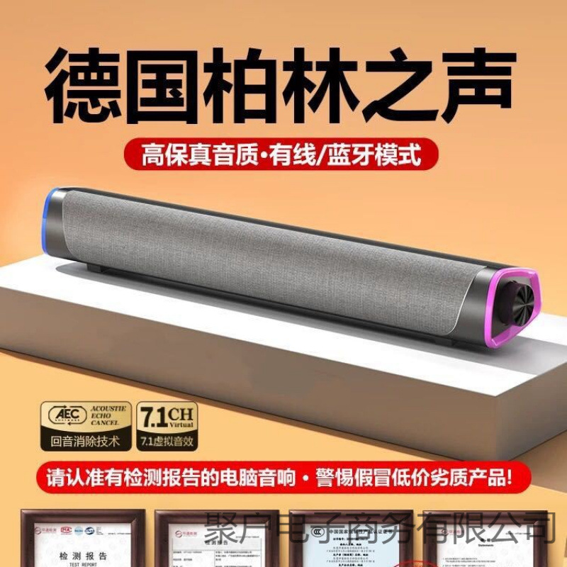 音响台式电脑家用桌面笔记本外接有线小音箱喇叭多媒体有源低音炮