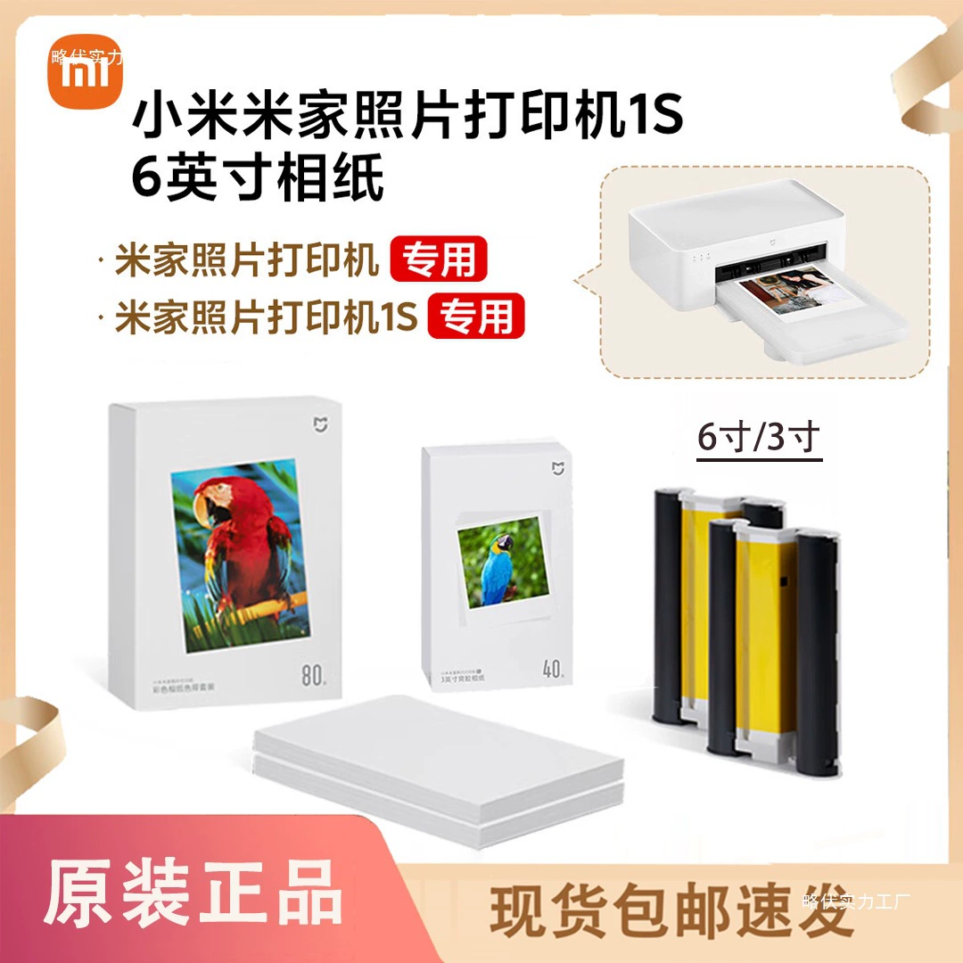 Xiaomi, фото, беспроводной принтер, Bluetooth, 1S