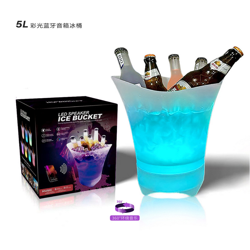 跨境5L发光LED冰桶蓝牙氛围音箱红酒桶香槟桶冰镇塑料桶蓝牙音箱|undefined