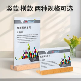 办公展示架;证件卡、挂绳;台卡