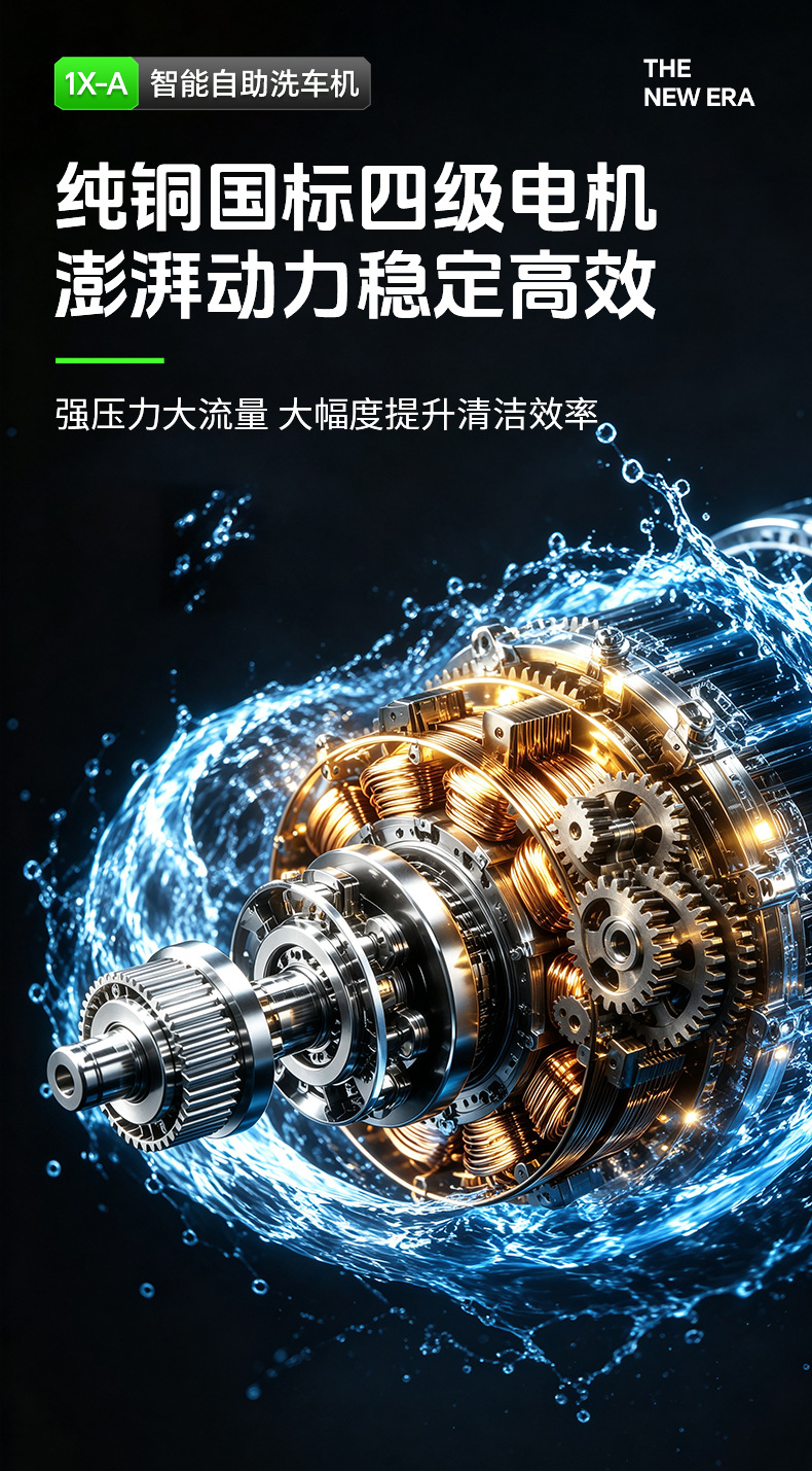 Luzhuchong Smart Self-Service Car Wash Machine, High-Pressure Washing, Fully Automatic Shared Car Washing Equipment, Coin-Operated and Scan-Code Operation