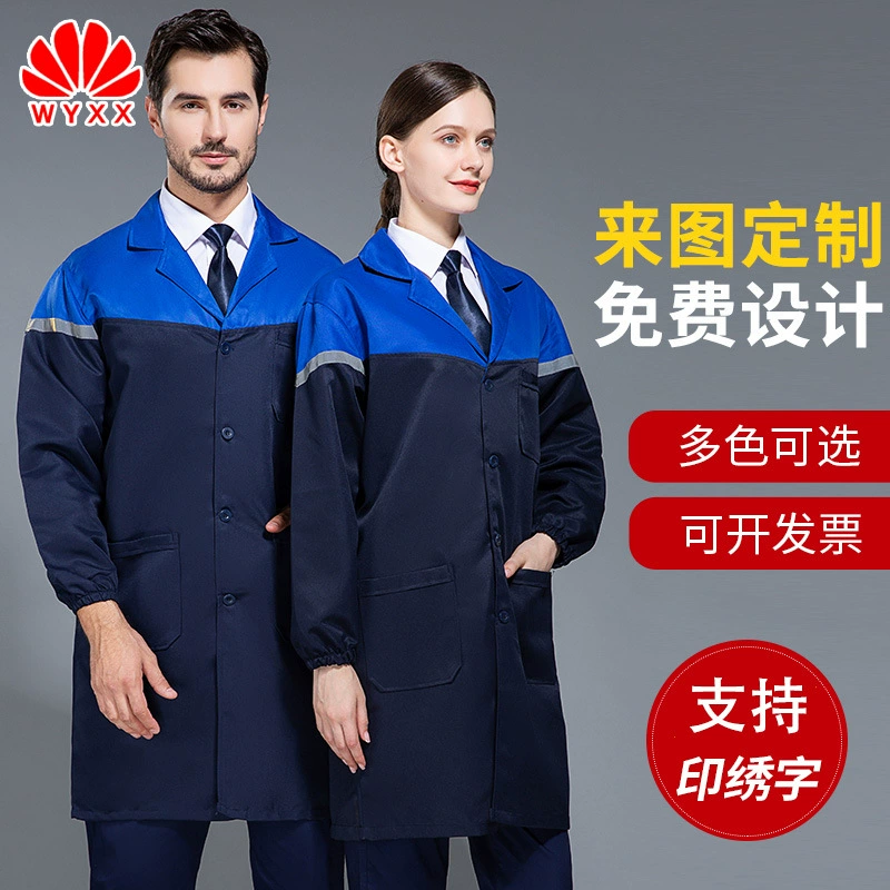 Охрана труда синее пальто передача одежды изготовленная на заказ мастерская печати с длинным рукавом Весна и осень Охрана труда одежда Комбинезоны рабочее пальто