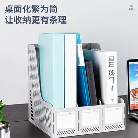 桌面文件架怎么选?得力塑料收纳架四联/三联选购指南