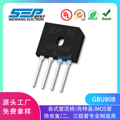 Sepブランド元工場直営gbu808整流器gbuパッケージ8a 800v整流橋ブリッジ