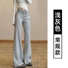 批发深灰色微喇休闲裤女年夏季新款大码新品高腰新品显瘦运动卫裤