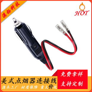 Factory hot-selling car American with work indicator cigarette lighter power extension cord plug to transparent terminal