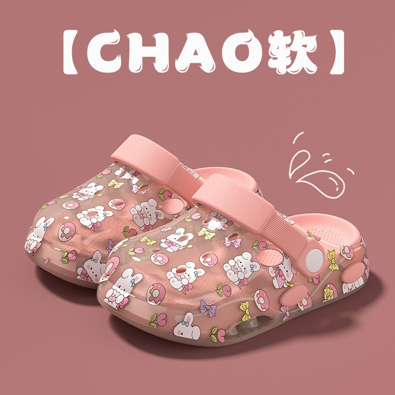 Cartoon Rabbit Closed-Toe Children's Clogs for Boys and Girls, Summer Indoor and Outdoor Soft-Soled Non-Slip Indoor Girls' Sandals Cartoon Rabbit Closed-Toe Children's Clogs for Boys and Girls, Summer Indoor and Outdoor Soft-Soled Non-Slip Indoor Girls' Sandals