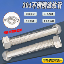 304���P�DN25���y��һ������Mˮ�߉���������1���p�Ƚz�B��ܛ��