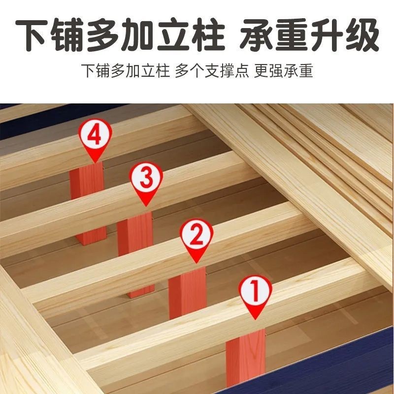 上下床双层床实木床上下铺高低床多功能组合儿童床两层子母床木床|undefined