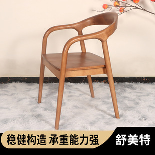 Chinese light luxury armchair handrail backhand walnut chair tea room solid wood chair study Shumei special chair