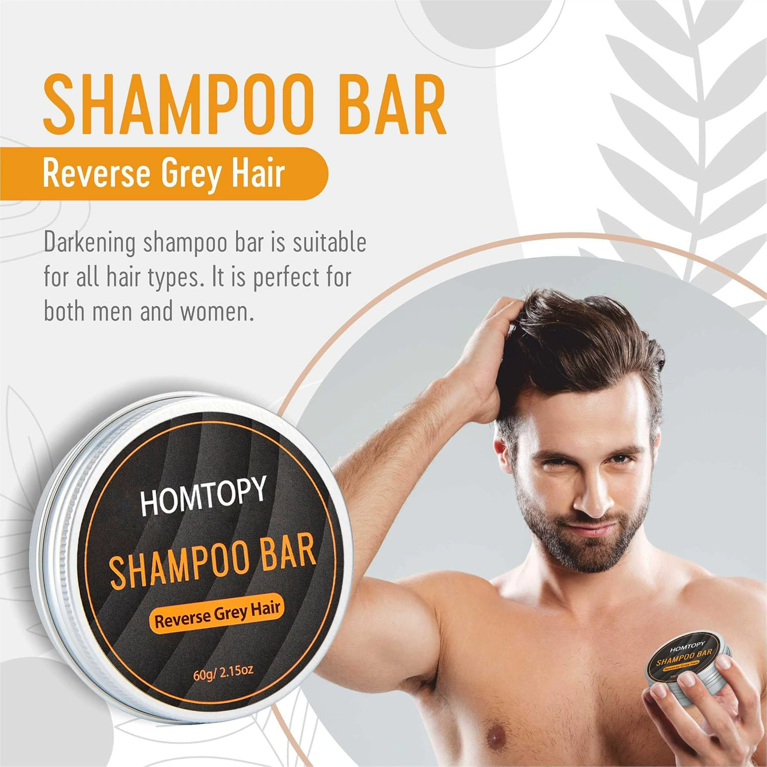 Трансграничный экспорт нового продукта, мужское шампунь-мыло, мыло для белых волос, черное волосы, мягкий увлажняющий уход, гладкое мыло для черных волос