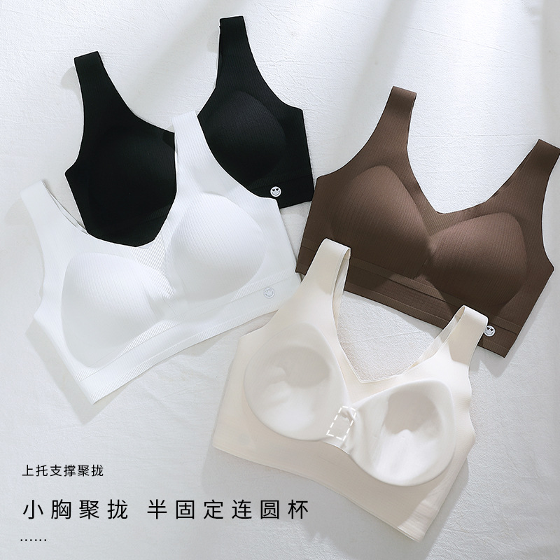 반 고정 라운드 컵 아이스 실크 아름다운 백 브라 원피스 비 스틸 링 넓은 어깨 랩 가슴 내부 및 외부 착용 여성용 원활한 속옷