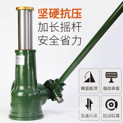 for Mining, Railway, Bridge – Car jack