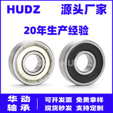 ������6007 6008 6009 6010 6011 6012 ZZ/RS ��ת�� �߾���