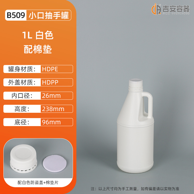 500ML~12LϹ10ֹ 㾫ƿҺ廯ũҩԼԲƿ