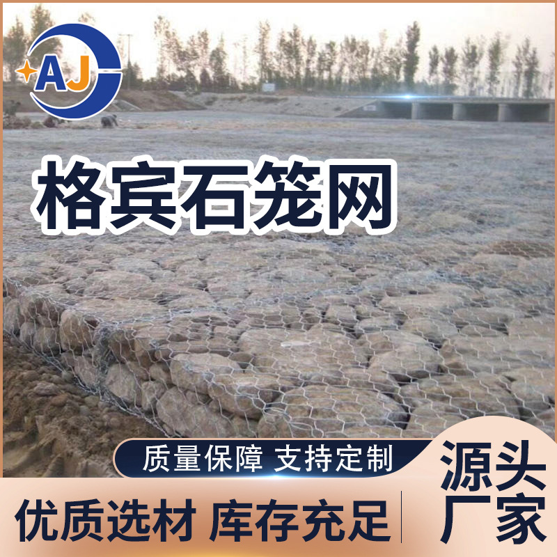 工厂现货热镀锌石笼网固滨笼网304不锈钢家用防鼠小孔阳台铁丝网