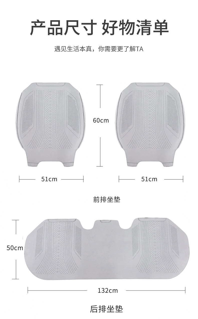 2025 New Rams Suede Car Seat Cushion Four-Season Multi-Piece Set