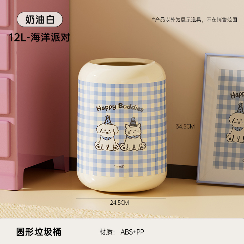 垃圾桶多巴胺大号大容量家用高级感厕所用客厅双层无盖塑料垃圾桶|undefined