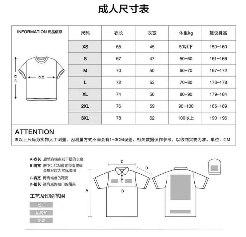 外国貿易向けアウトドアレトロコットンシリーズ男女兼用人気夏半袖Tシャツ|undefined
