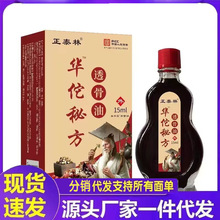 �S�����l�������A٢��ʹ͸����15ml���l�潛��j�������ֱ������