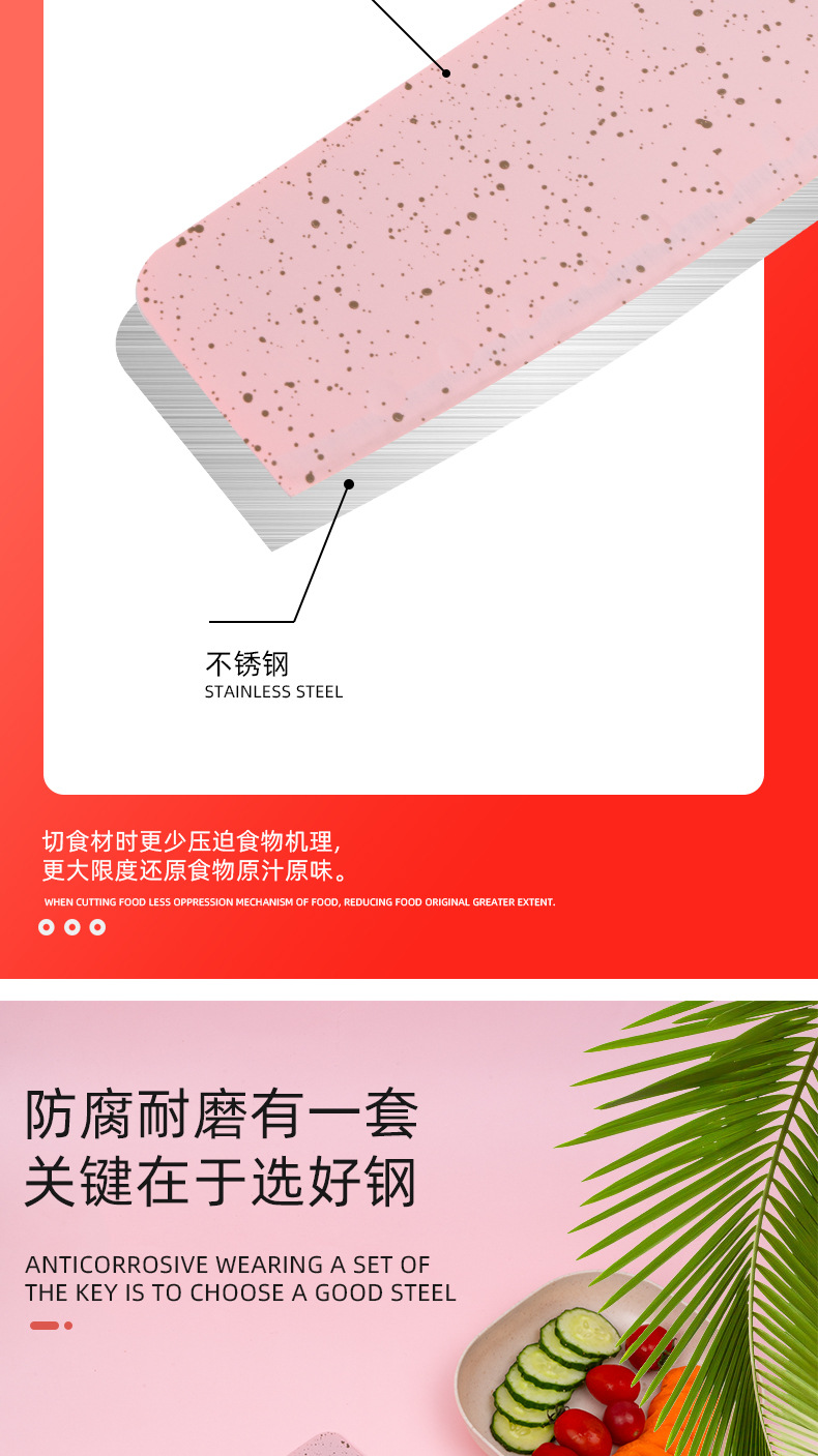 北欧刀具套装_06