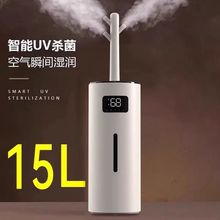 工业大型加湿器家用卧室客厅商用办公室大容量空气增湿器大雾量