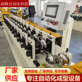 空调支架设备润腾欢迎来图咨询冷弯成型机空调支架成型机