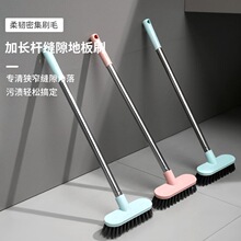 缝隙清洁刷家用多功能长柄地板刷厨房浴室刷地硬毛刷地毯清洁刷子